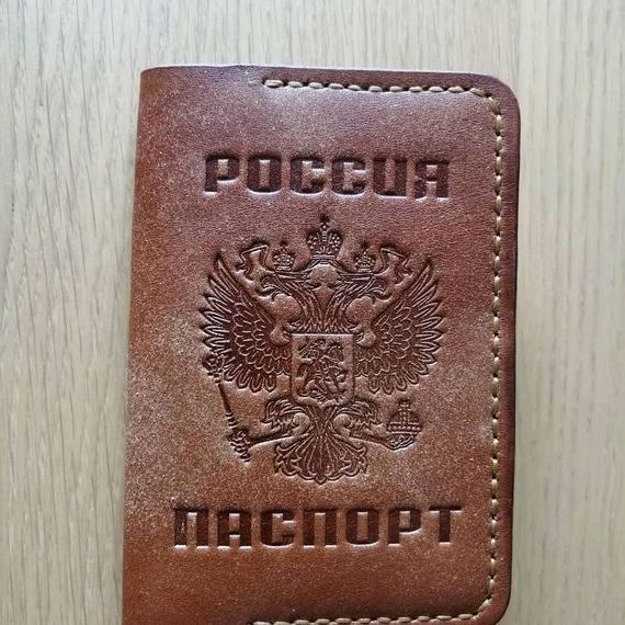 прописка в Сорочинске